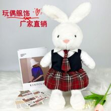 40cm娃衣美式学院风衬衣短裙两件套玩偶衣服毛绒娃娃服装批发