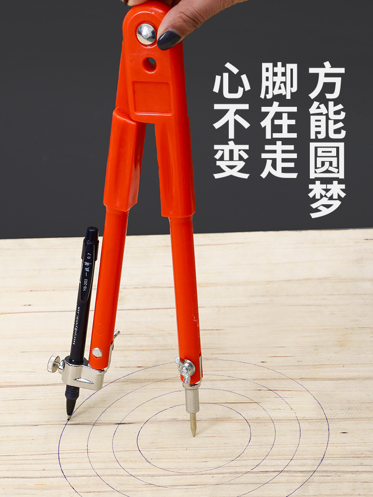 木工圆规多功能大号专业装修绘图划线规工业用金属划线器特大号规