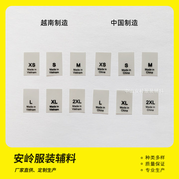 现货潮牌essentials辅料领标尺码标s/mfog辅料码标越南原版硅胶标
