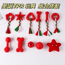 宠物用品跨境狗狗咬胶磨牙棒小型犬布条圣诞绳结解闷狗玩具咬不烂