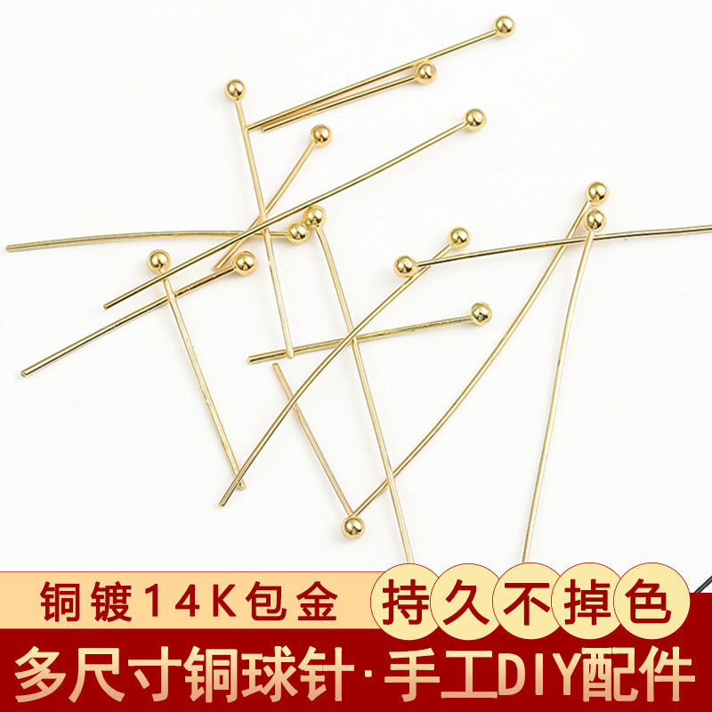 color retaining 14k gilded round head ball pin bracelet earrings pendant hairpin handicraft diy material ornament accessories wholesale