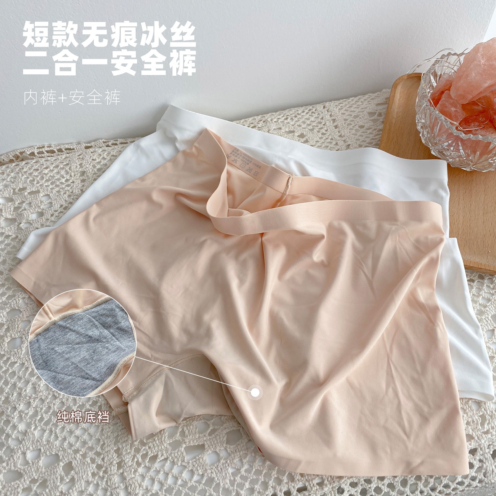 安全裤冰丝无痕防走光不卷边女士内裤女三分保险裤-阿里巴巴