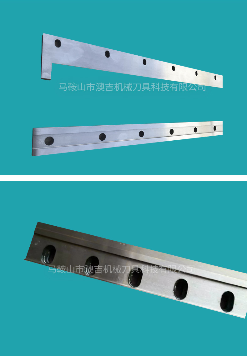 胶袋封切机刀片 制袋机切刀片 封切机刀片 切袋机刀片 切刀片