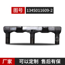 煤矿刮板机E型螺栓硬度高耐磨40CR材质锻造134S011609-2E型螺栓