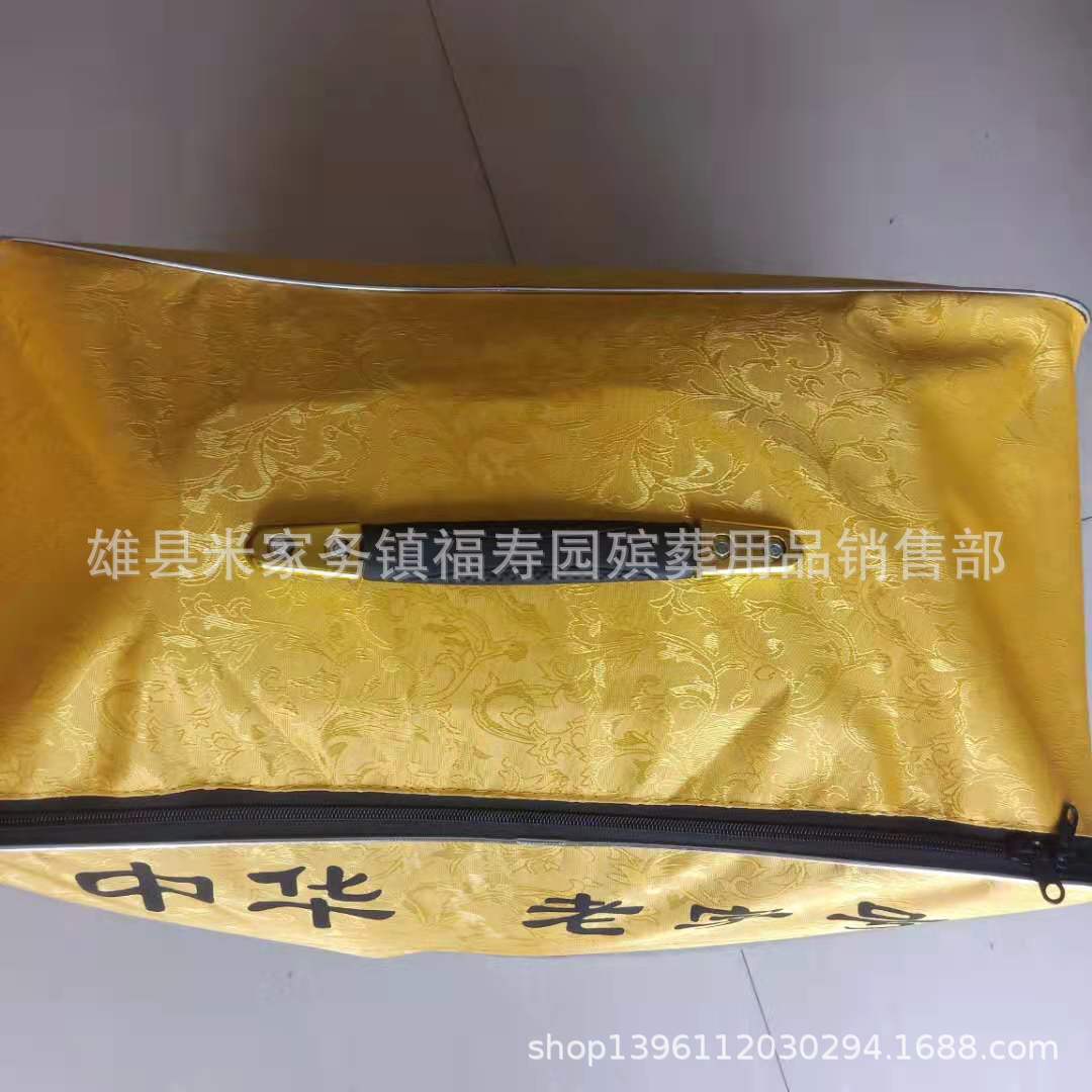 本产品为寿衣包装袋,价格就是1个的价格,咨询电话13102982551