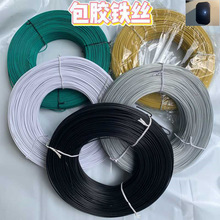 1mm铁丝 包胶扎丝 黑色 透明 扎线 360米 包塑铁扎丝 塑料PVC