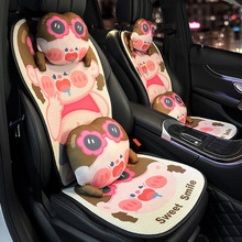 汽车坐垫夏季冰丝凉垫四季通用款卡通可爱小熊女透气舒适车用座垫