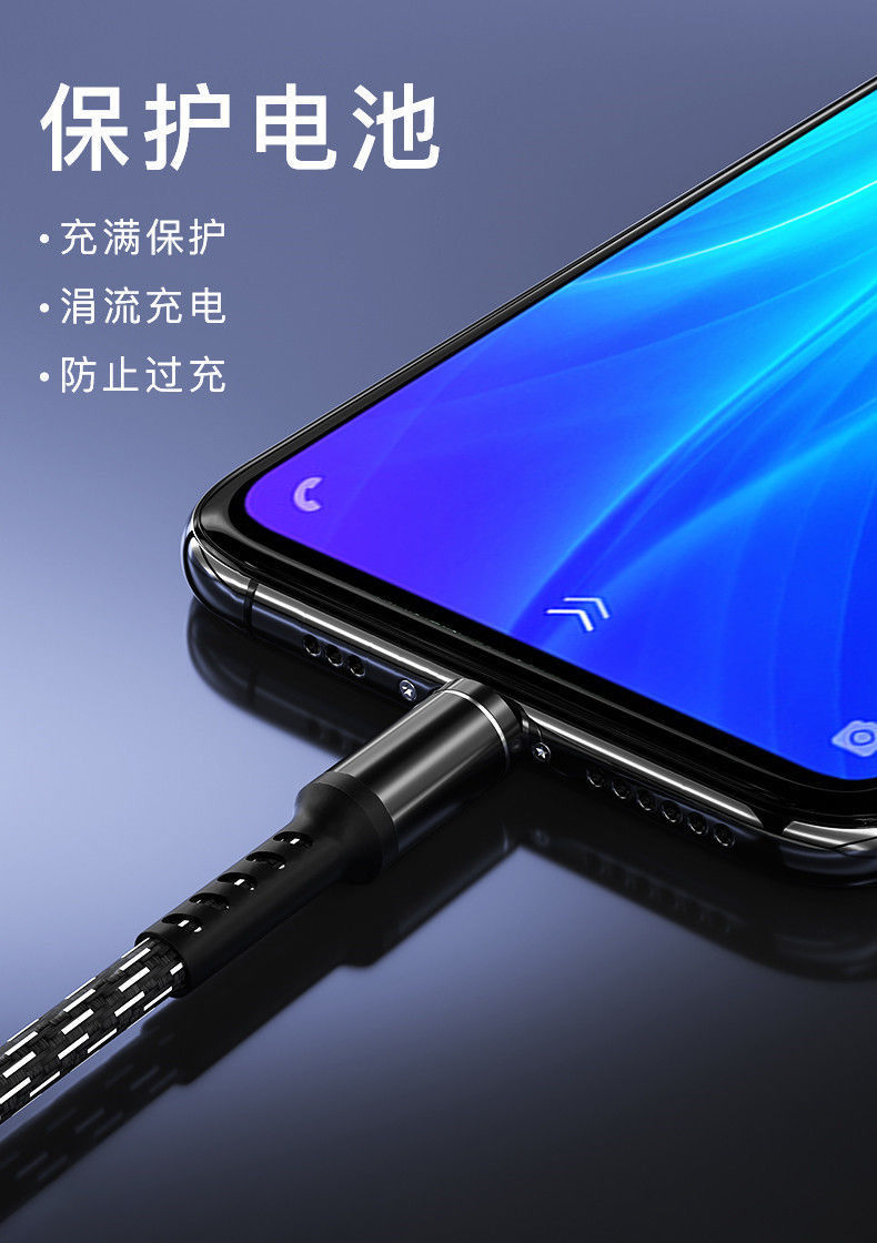 适用于小米6 5x 5 5c 5splus 4s 4c a3 9快充typec数据线手机充电
