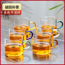 NJE0梵师耐高温玻璃小茶杯彩把品茗杯功夫茶具加厚耐热玻璃品茶杯