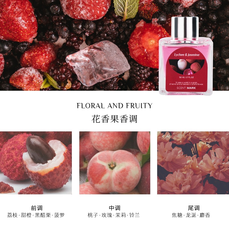 Dopamine Domestic Aromatherapy Indoor Fire-Free Rattan Essential Oil for Aromatherapy High-End Decoration Fruit Tea Flavor Fragrance Gift