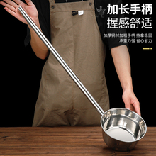 304不锈钢水瓢勺子长柄水舀子商用大汤勺水勺家用厨房水漂舀盛任