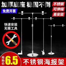 POP海报纸支架T型海报架KT板广告展架伸缩夹子立式台式摆摊标识牌