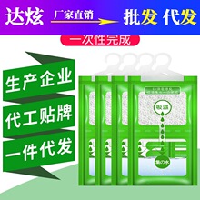 除湿袋干燥剂吸水宿舍可挂式防霉防潮衣柜神器室内吸潮吸湿包学生