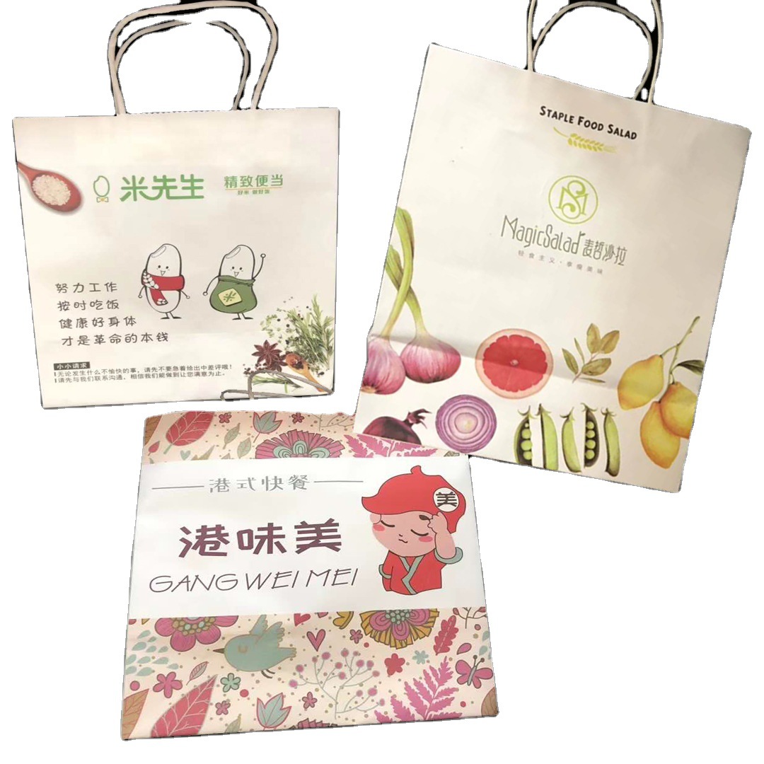 Kraft Paper Bag Manufacturers Supply Paper Carrier Bag Catering Packing Bag Printed Logo