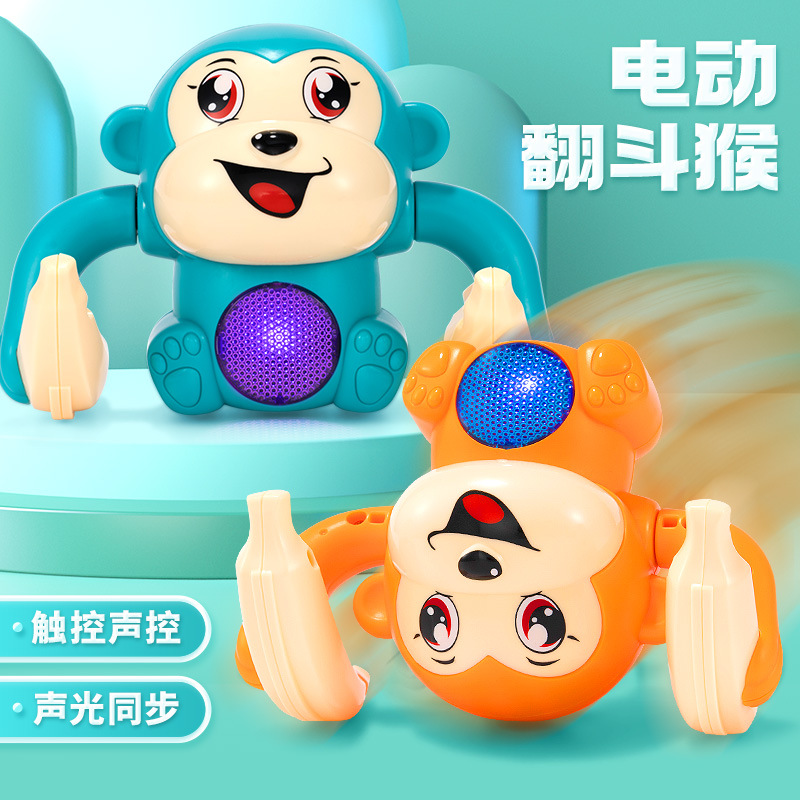 电动翻滚猴子玩具婴儿童0一1岁宝宝男女孩感应有声光控翻跟头斗身