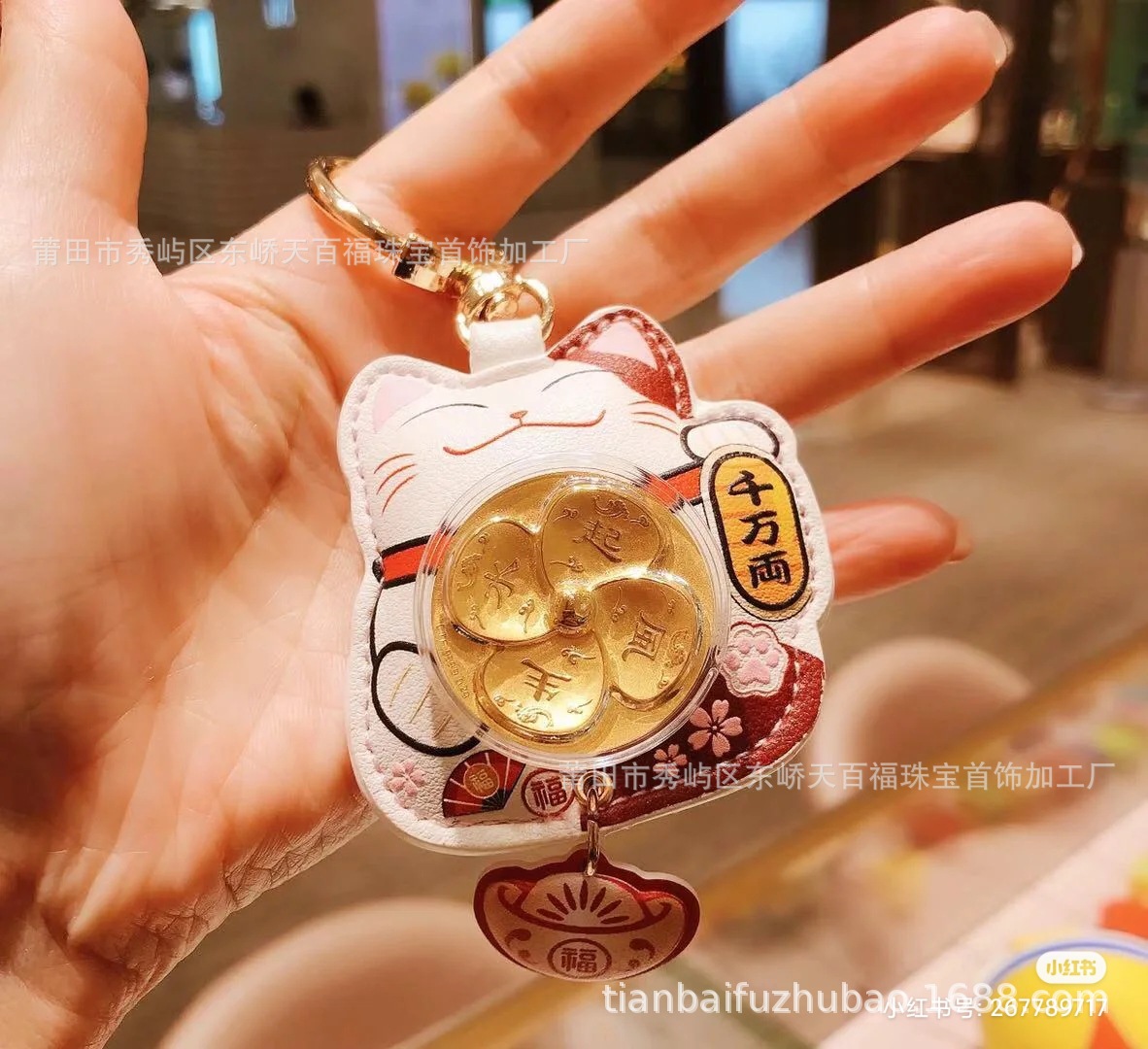 周家同款999黄金招财猫风生水起钥匙扣御守猫千万两车挂件包挂饰