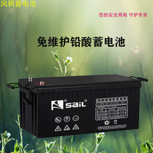 saiL风帆蓄电池6-GFM-55机房UPS直流屏12V55AH船舶海洋蓄电池