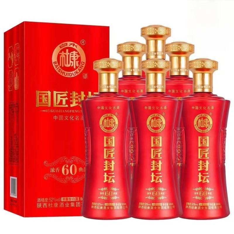 白水杜康国匠封坛浓香典范60浓香型白酒52度整箱500ml*6瓶批发