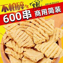 干豆腐串整箱批发关东煮麻辣串串干货兰花串豆干鸡汁豆腐串批发