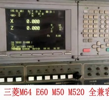 三菱数控系统M500M520M64机床车床显示器 显像管改液晶FCUA-CT100