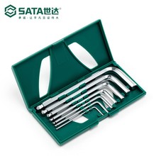 世达（SATA）工具 09125 7件球头内六角扳手组套 09125 7件球头内