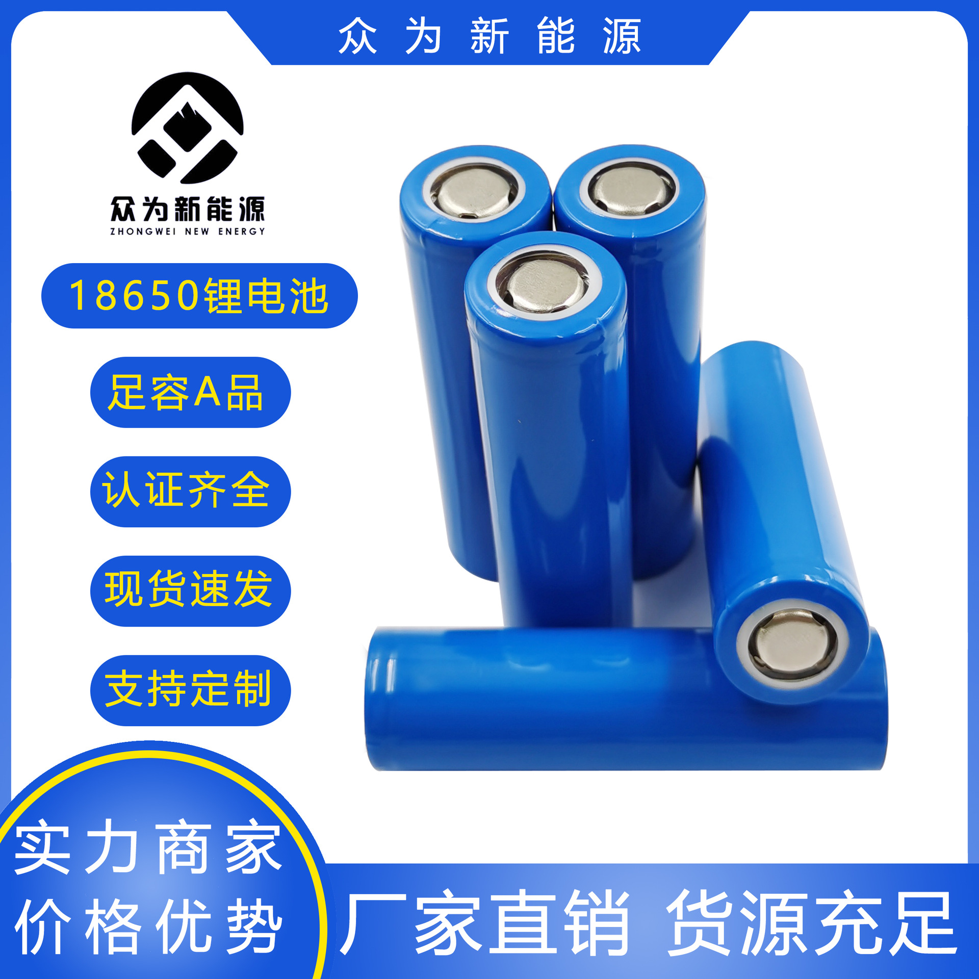 18650锂电池1800至800mAh全新A品小风扇蓝牙耳机音箱K歌宝优惠