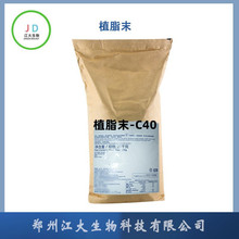 植脂末 奶精批发现货 奶茶烘焙原料 食品级 现货直发