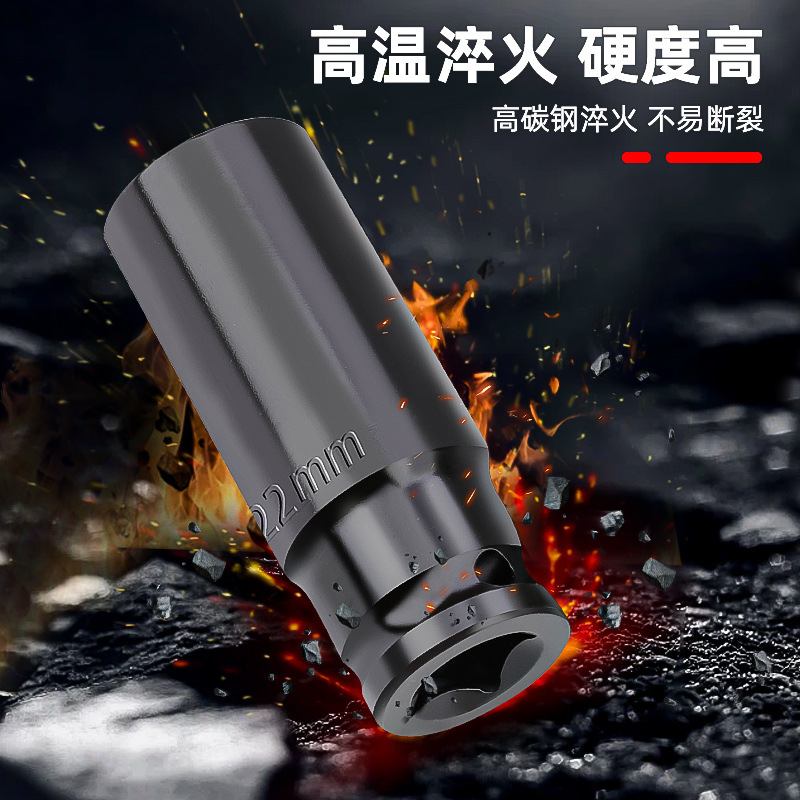 Tuosen Electric Wrench Sleeve 78 High Lengthened Socket Wrench Dafei Auto Repair Wind Gun Sleeve Head Electric Sleeve Head