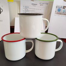 白色搪瓷杯彩色卷边杯口传统老式搪瓷茶缸水杯子搪瓷杯子批发