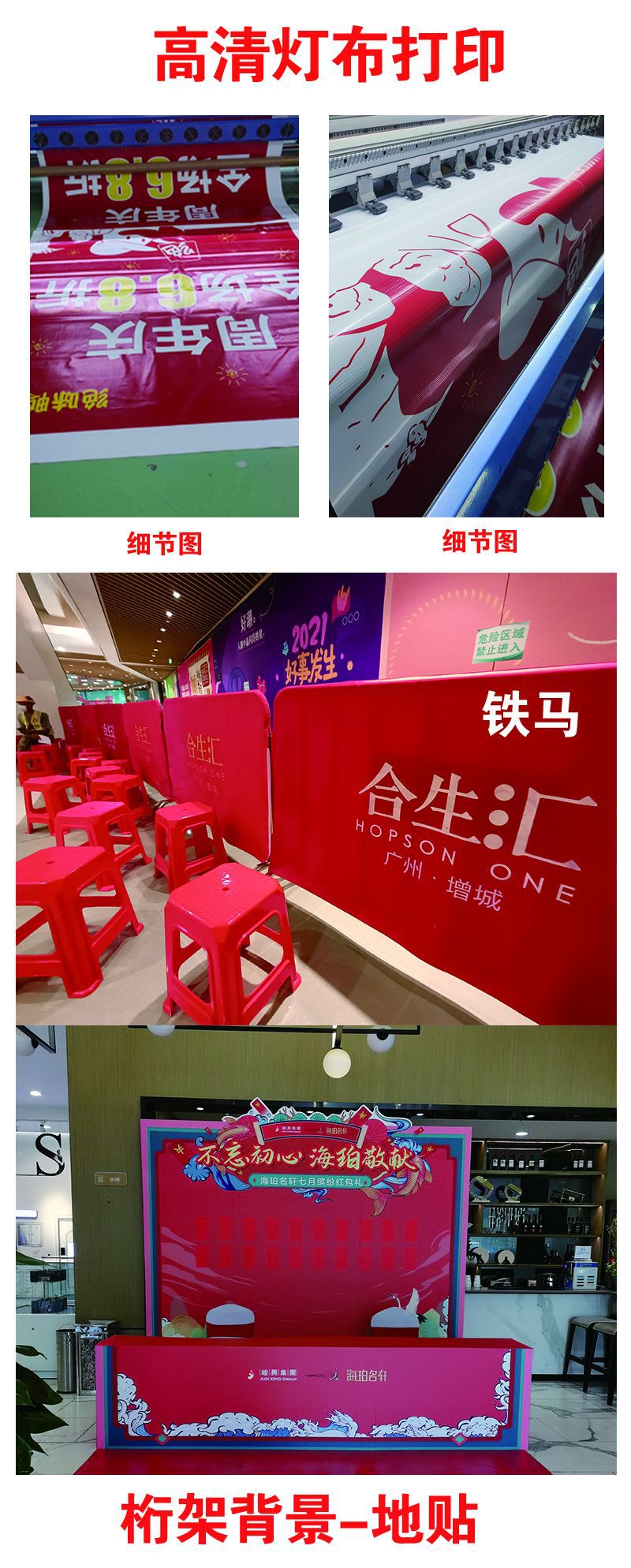 招牌灯布550灯布黑底灯布无网刀刮布双喷布厂家定制