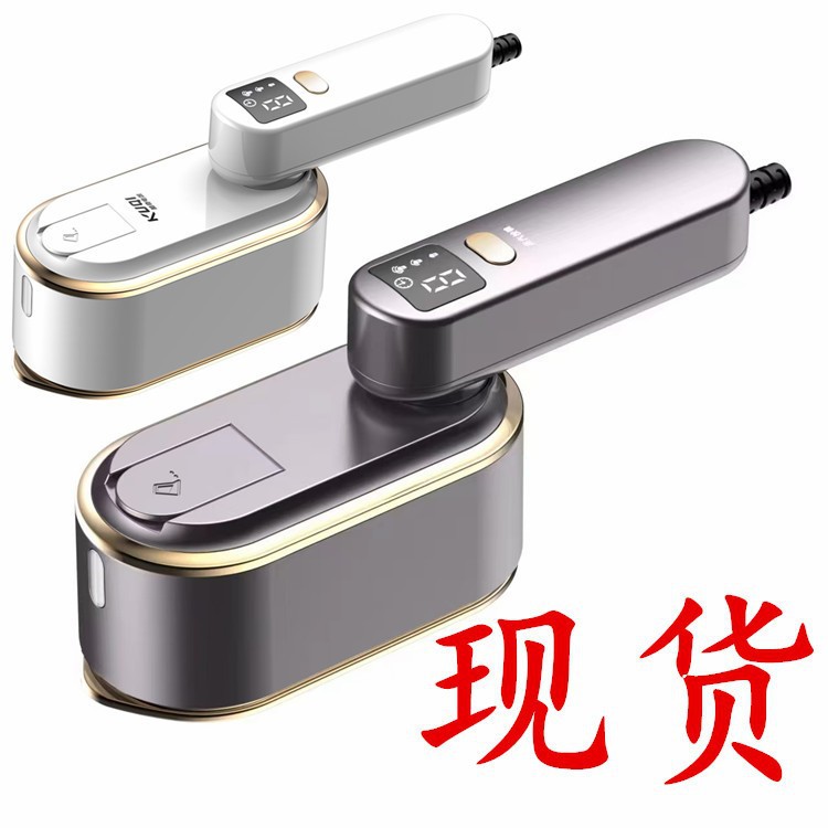 现货跨境便携数显家用电熨斗手持迷你挂烫机蒸汽电熨斗旅行熨烫机