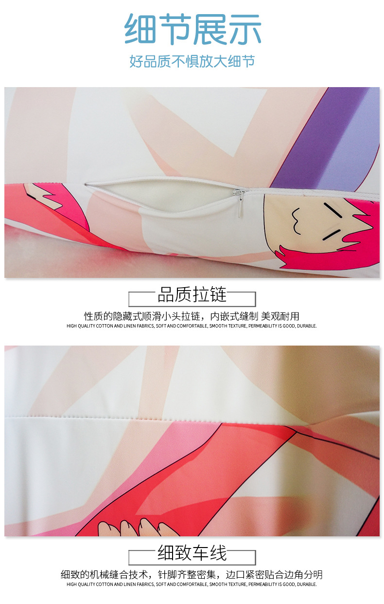 魔法科高校的劣等生 司波深雪等身抱枕18动漫周边 宅男二次元礼物