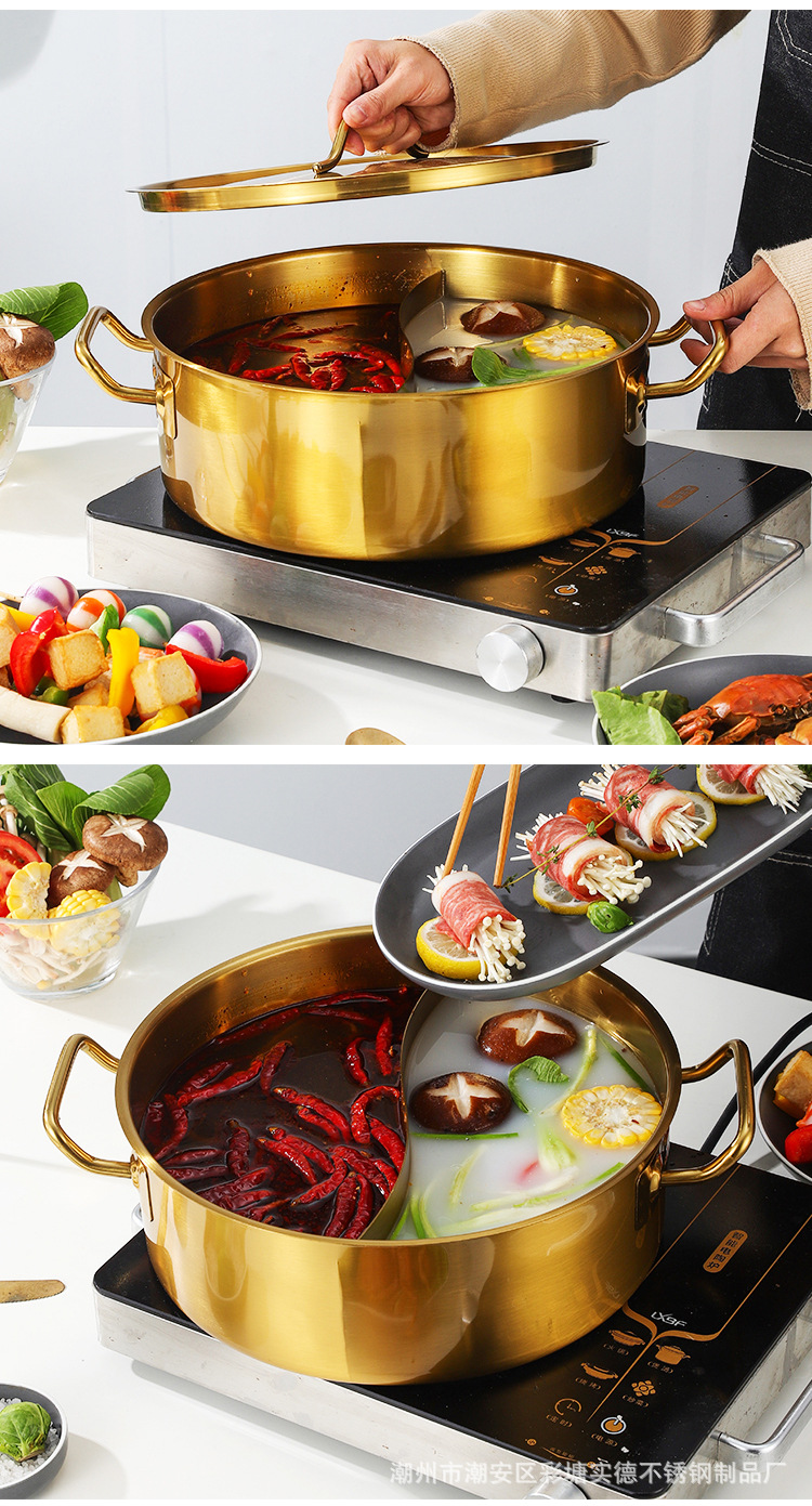 金色不锈钢火锅家用电磁炉加厚复底商用礼品汤锅32cm大容量鸳鸯锅