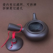 紫砂茶壶茶具广东侧把壶带把手手柄壶有过滤壶小大号单柄长嘴茶壶