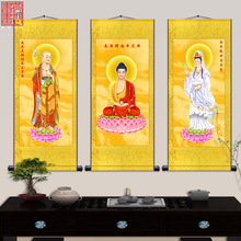 娑婆三圣画像挂画 释迦牟尼地藏王菩萨 佛堂供奉佛像丝绸画卷轴画