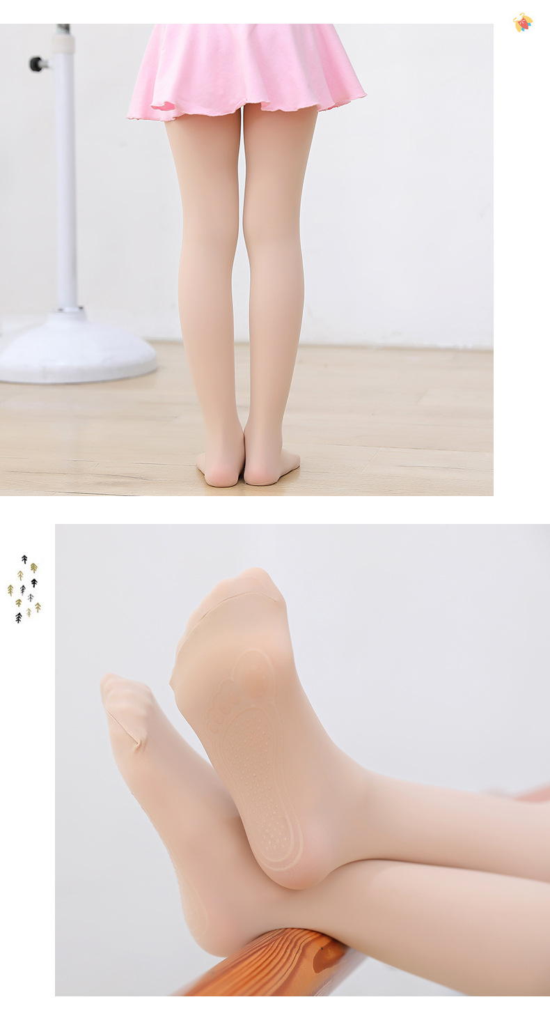儿童舞蹈袜薄款女童连裤袜春秋防勾丝抗起球丝袜长筒袜练功袜防滑
