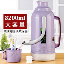 暖瓶大号热水瓶家用大容量塑料保温开水瓶外壳暖壶学生宿舍用3.2L