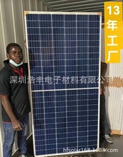 非洲太阳能板500W800W750W700W690W600W光伏板广州批发太阳能板