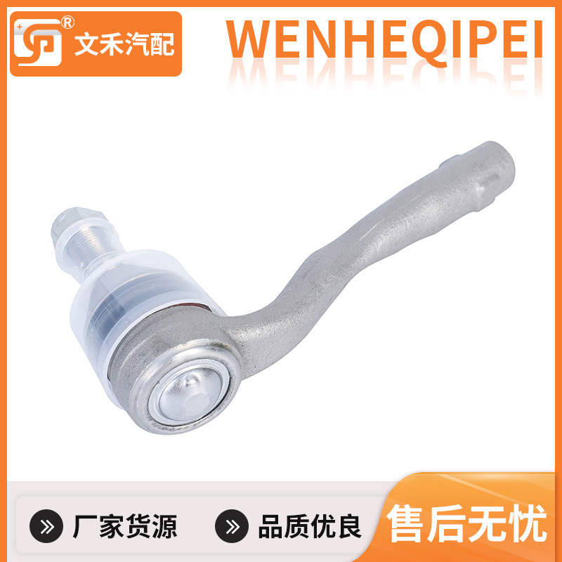w163横拉杆外球头r 1633300403-阿里巴巴