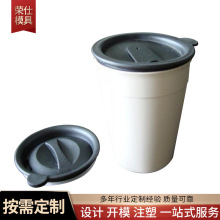 厂家供应塑料模具摇臂钻加工水杯模具 火花机加工杯子注塑模具