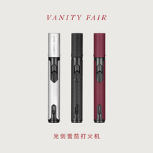 VANITY FAIR便携防风充气打火机 雪茄香薰艾条点火器高颜值打火机