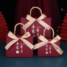 结婚庆中式喜糖盒子新款手提伴手礼袋子礼盒婚礼空盒大号放烟