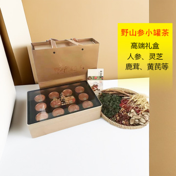 中秋节礼盒野山参小罐茶 林下参鹿茸礼盒东北特产长白山人参-阿里巴巴