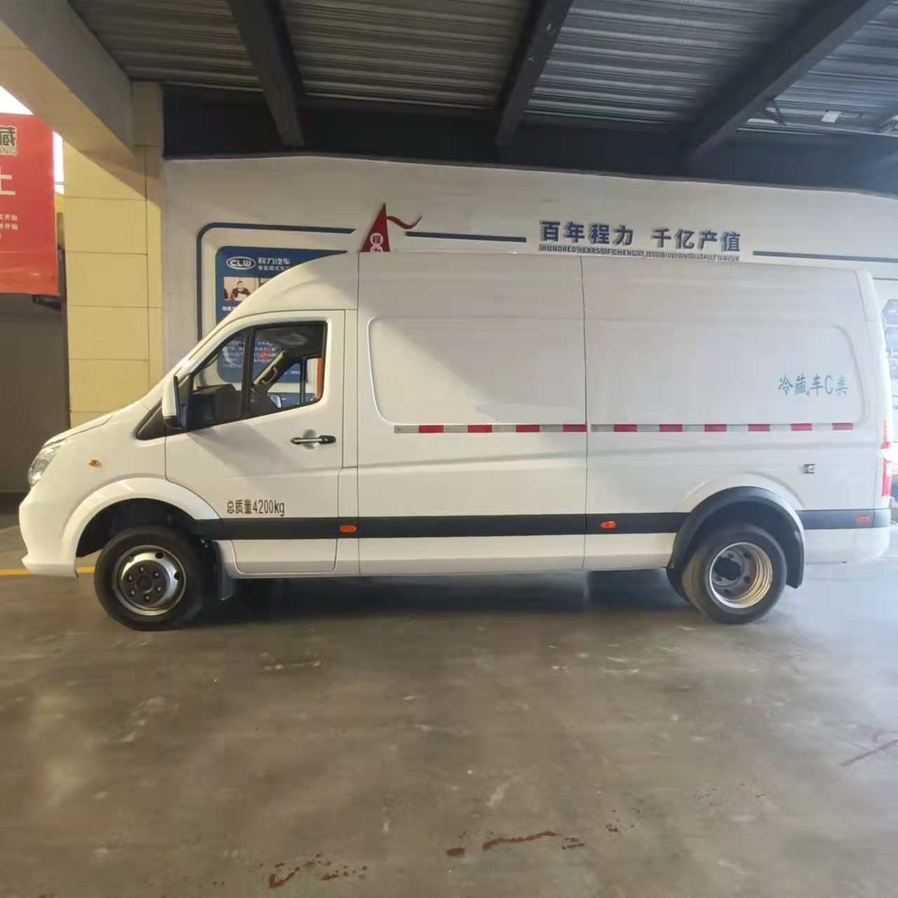 福田图雅诺冷藏车 鲜肉蔬菜水果保鲜冷链车冻货食品保温运输车