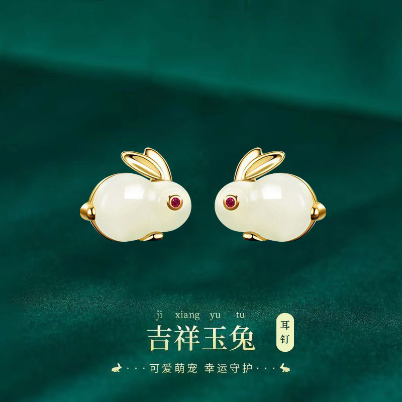 Korean Style Korean Style Sterling Silver Needle Rabbit Stud Earrings Cute Earrings Creative Japanese Summer Fresh Earrings Rabbit Stud Earrings