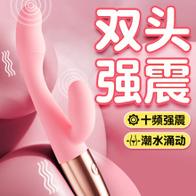 小艾震动棒自慰器女用情趣性用品振动玩具性工具男女共用按摩棒