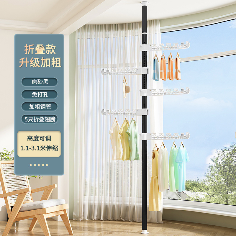 Floor-Standing Clothes Hanger Floor Bedroom Household Hangers Telescopic Clothes Rail Coat Rack Cool Drying Clothes Hanger