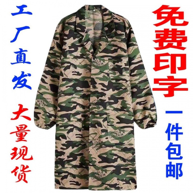 Work Clothes Labor Protection Clothing Old Bao Men Overclothes Work Unlined Long Gown Wear-Resistant Dustproof Auto Repair Breeding Feed Factory Customized