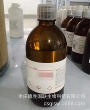 N,N-二仲丁基-1,4苯二胺 96% 分析纯 100ml 化学试剂101-96-2