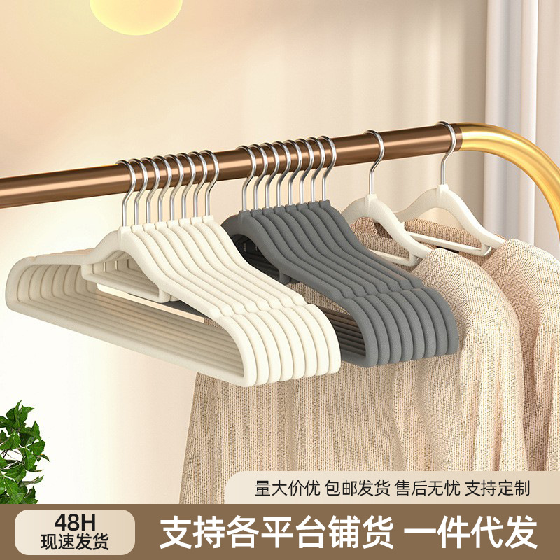 衣架家用挂衣无痕防滑晾衣架防肩角宿舍衣撑多功能衣服收纳挂架子